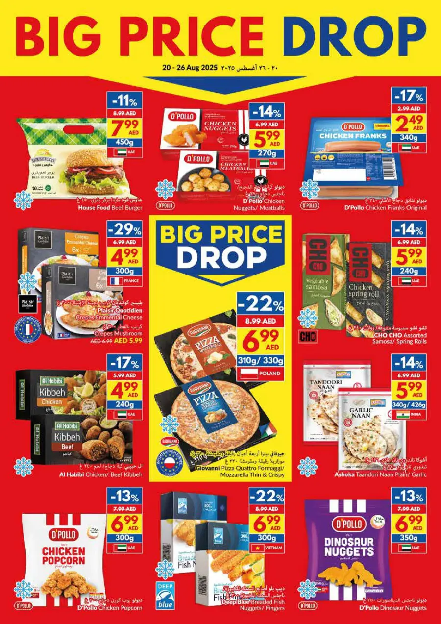 Big Price Drop – Unbeatable Weekly Deals In VIVA Supermarket Abu Dhabi