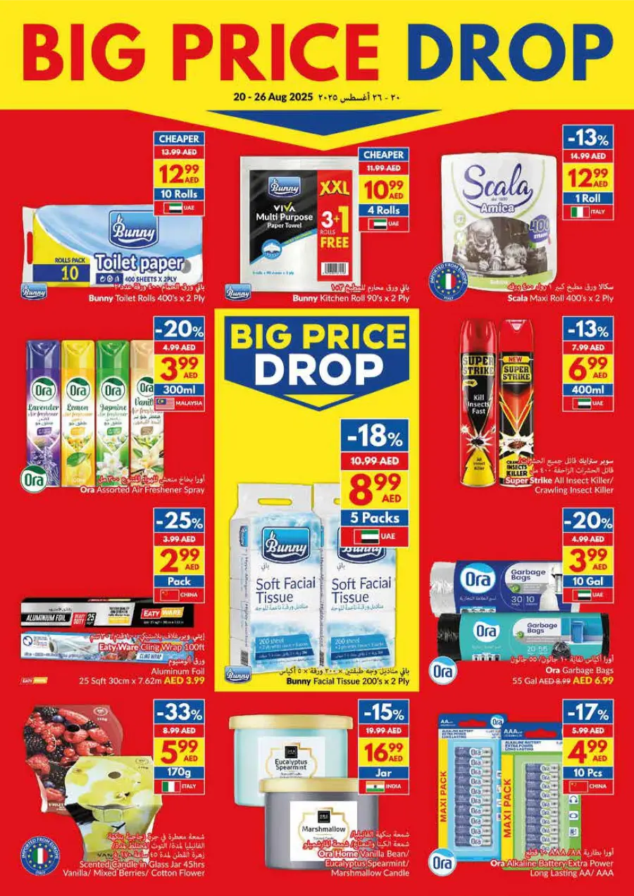 Big Price Drop – Unbeatable Weekly Deals In VIVA Supermarket Abu Dhabi