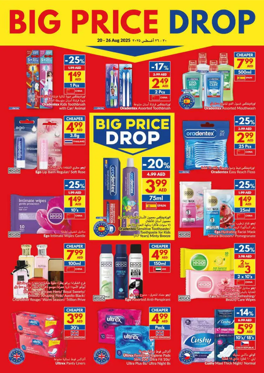 Big Price Drop – Unbeatable Weekly Deals In VIVA Supermarket Abu Dhabi