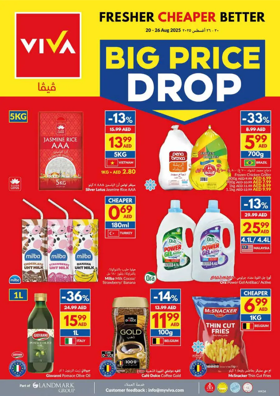 Big Price Drop – Unbeatable Weekly Deals In VIVA Supermarket Abu Dhabi