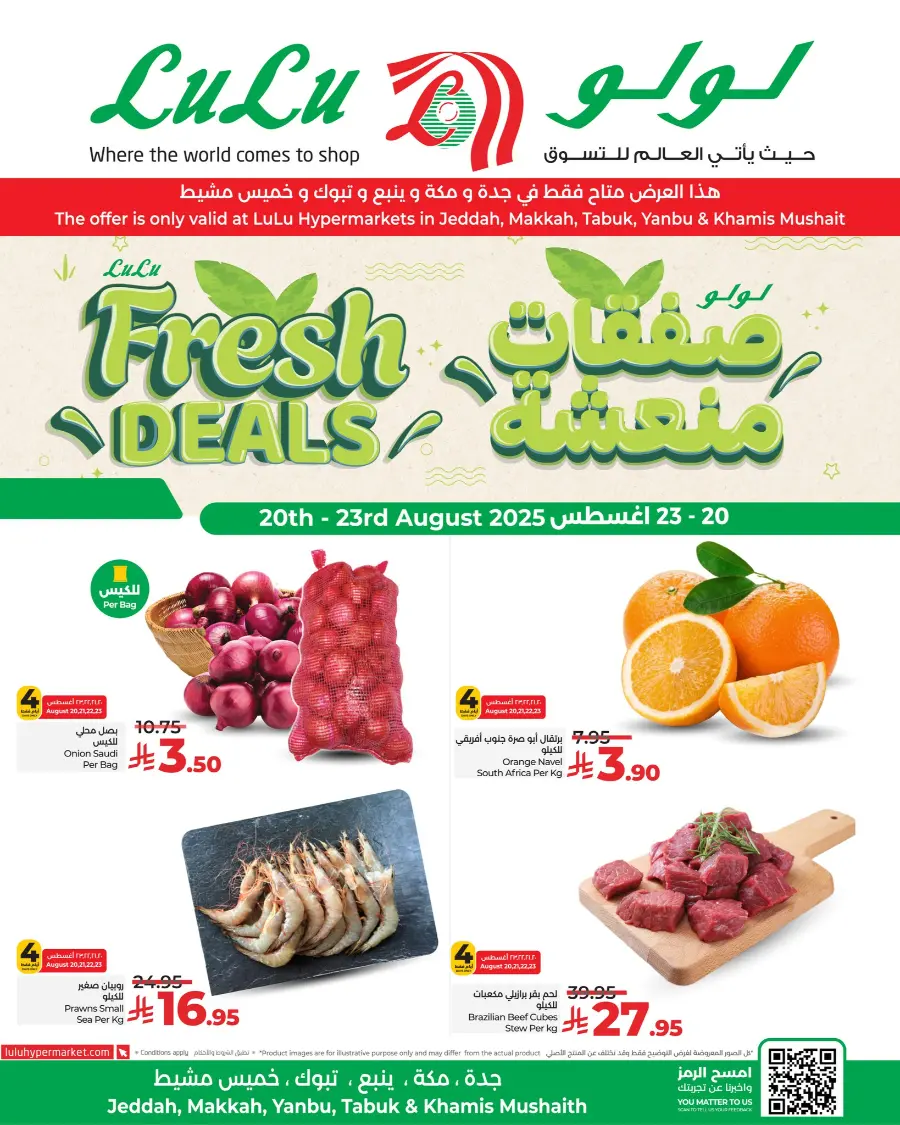 Fresh Deals In Lulu Hypermarket undefined