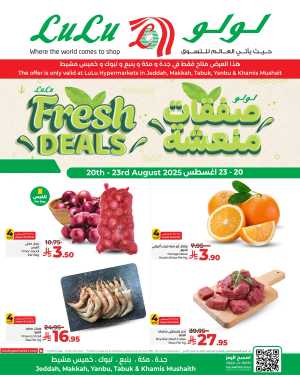 Fresh Deals In Lulu Hypermarket Jeddah,Makkah,Tabuk,Khamis Mushait,Yanbu