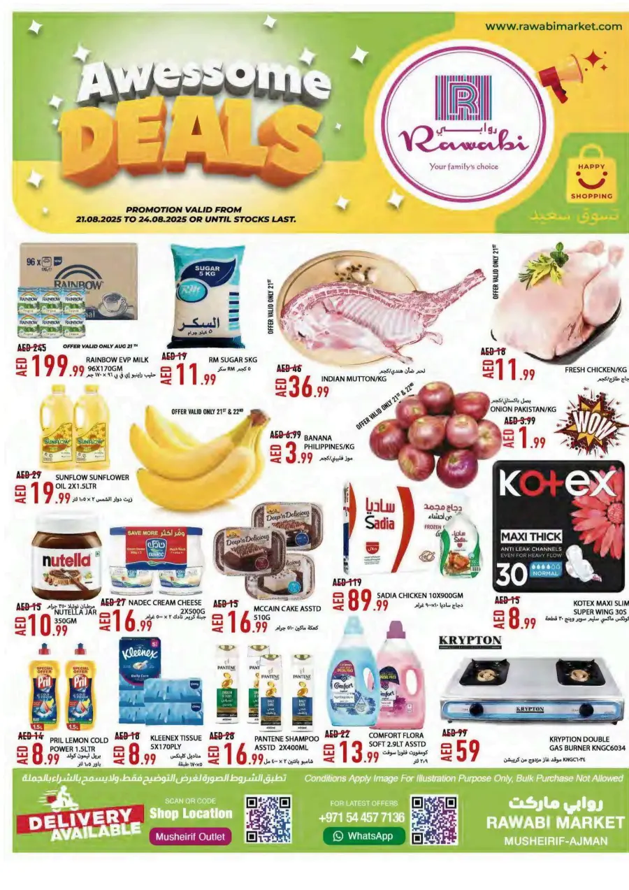 Awessome Deals In Rawabi Market Sharjah / Ajman
