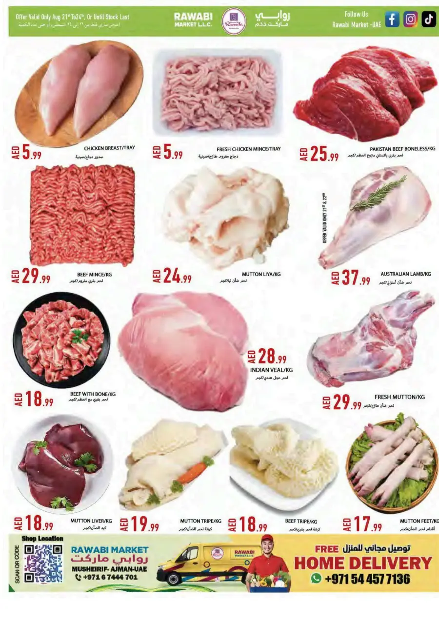 Awessome Deals In Rawabi Market Sharjah / Ajman