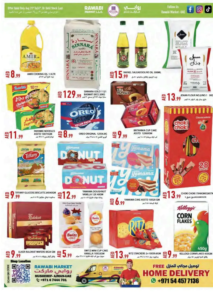 Awessome Deals In Rawabi Market Sharjah / Ajman