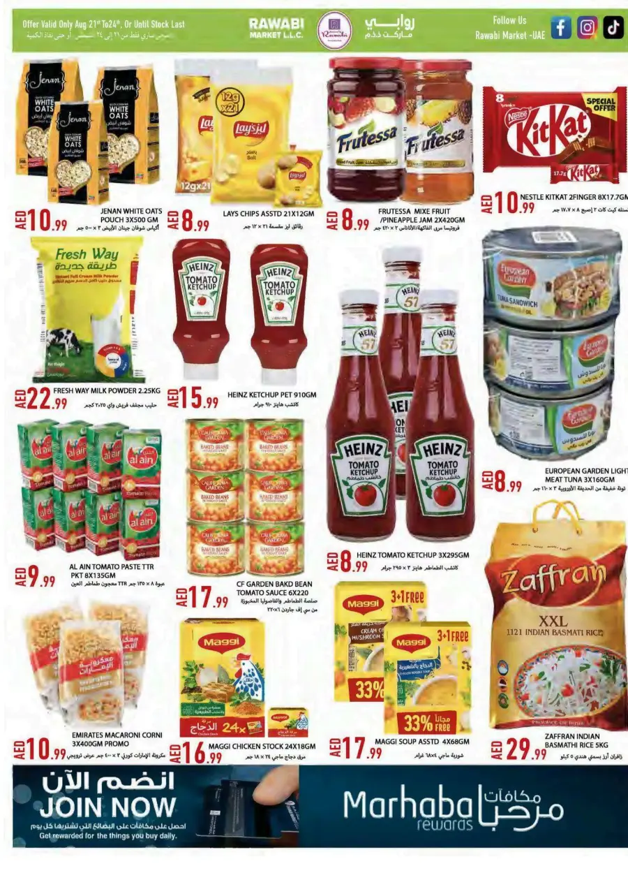 Awessome Deals In Rawabi Market Sharjah / Ajman