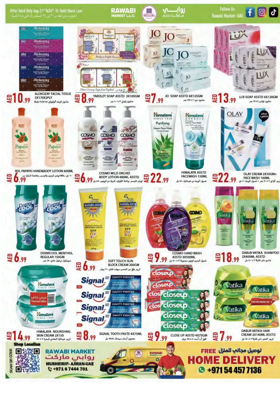 Awessome Deals In Rawabi Market Sharjah / Ajman