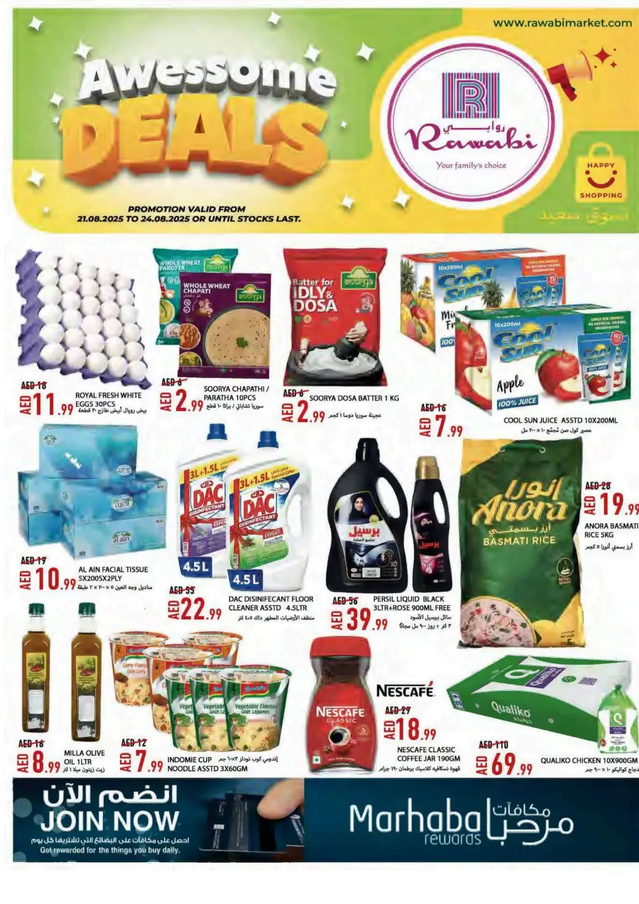 Awessome Deals In Rawabi Market Sharjah / Ajman