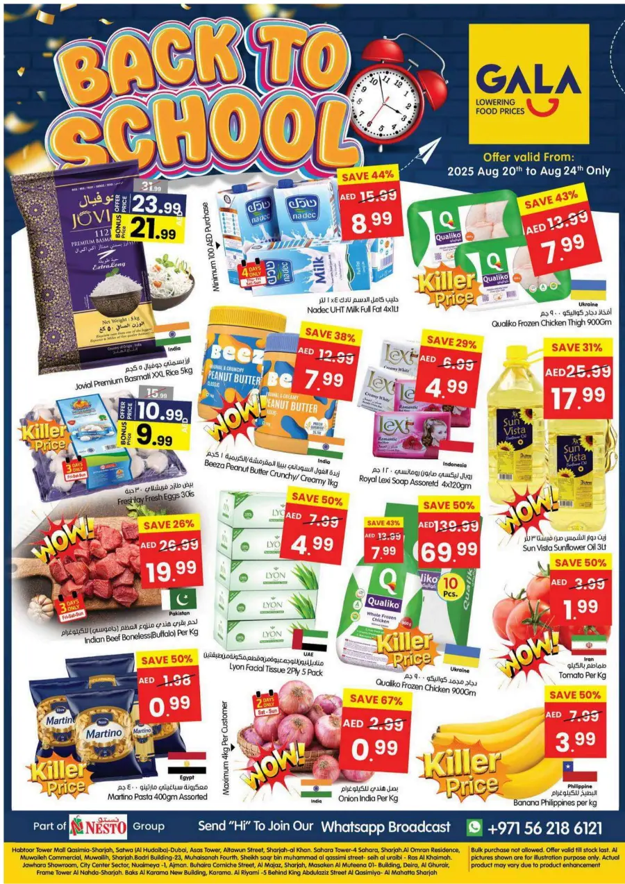 Back to School Deals – Big Savings on Essentials In Gala Supermarkets Sharjah / Ajman