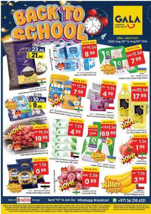 Back to School Deals – Big Savings on Essentials In Gala Supermarkets Dubai,Sharjah / Ajman,Ras al Khaimah