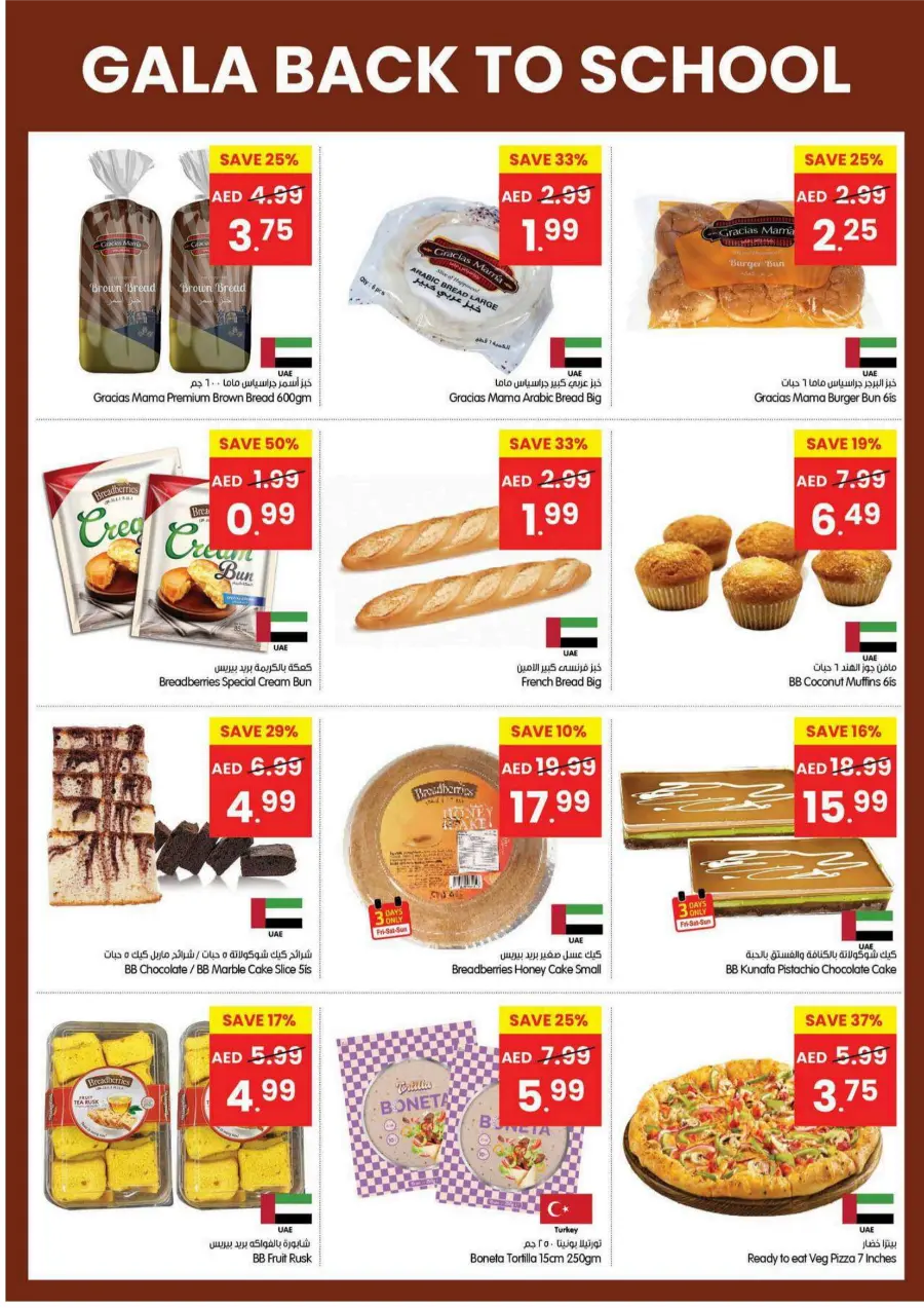Back to School Deals – Big Savings on Essentials In Gala Supermarkets Sharjah / Ajman