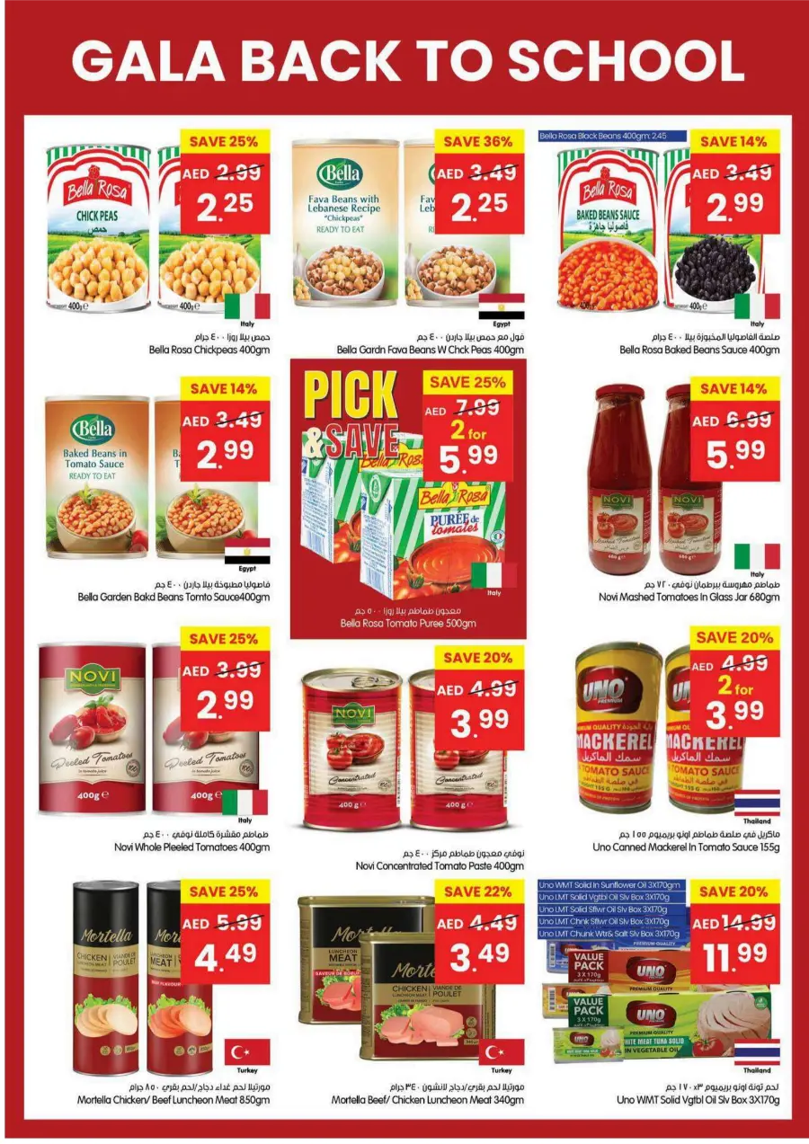 Back to School Deals – Big Savings on Essentials In Gala Supermarkets Sharjah / Ajman