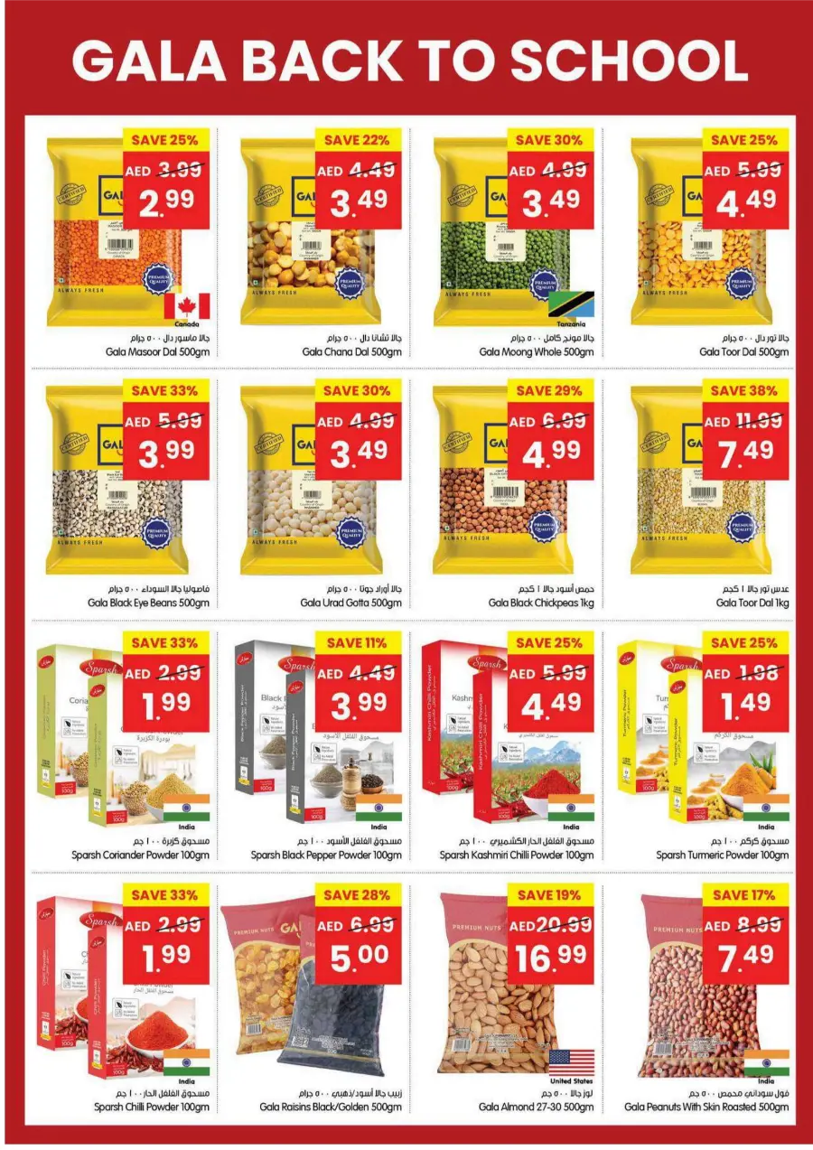 Back to School Deals – Big Savings on Essentials In Gala Supermarkets Sharjah / Ajman