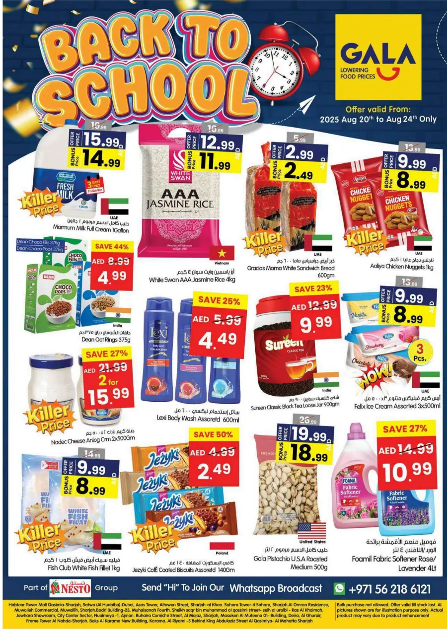 Back to School Deals – Big Savings on Essentials In Gala Supermarkets Sharjah / Ajman