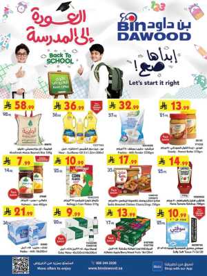 Back to School Offers – Best Deals Inside In Bin Dawood Jeddah,Makkah,Madinah,Taif