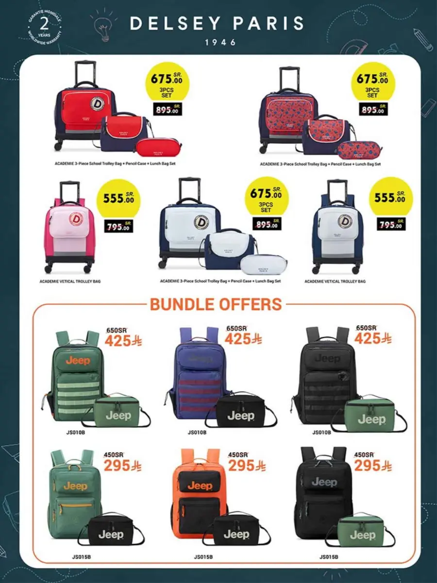 Back to School Offers – Best Deals Inside In Bin Dawood undefined