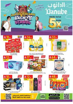 Back to School Offers – Best Deals Inside In Danube Tabuk