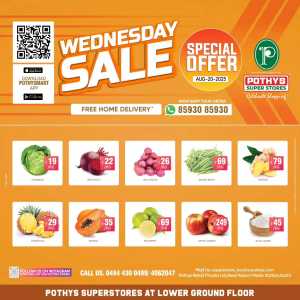 Wednesday Offer In Pothys Superstores Ernakulam