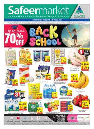 Weekly deals In Safeer Market Abu Dhabi,Sharjah / Ajman,Al Ain,Fujairah,Ras al Khaimah,Umm al Quwain