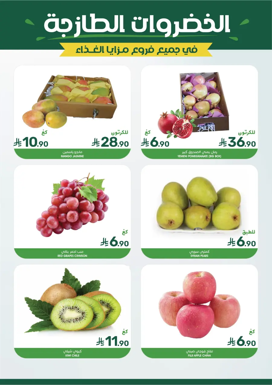 Back to School Offers – Best Deals Inside In Mazaya undefined