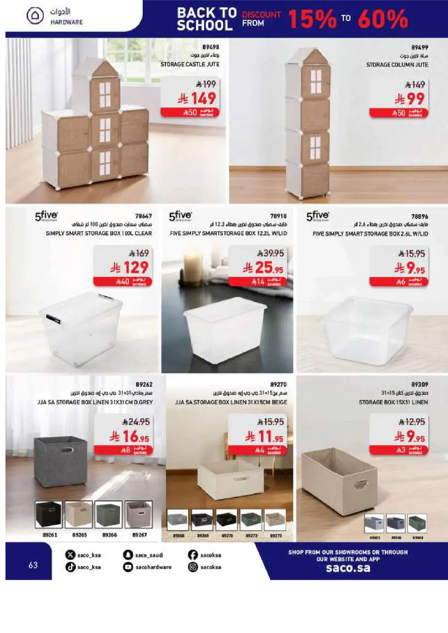 Best Back to School Offers – Up to 60% OFF In SACO undefined