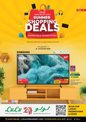 Summer shopping dealas In Lulu Hypermarket Dubai,Abu Dhabi,Sharjah / Ajman,Al Ain,Fujairah,Ras al Khaimah,Umm al Quwain