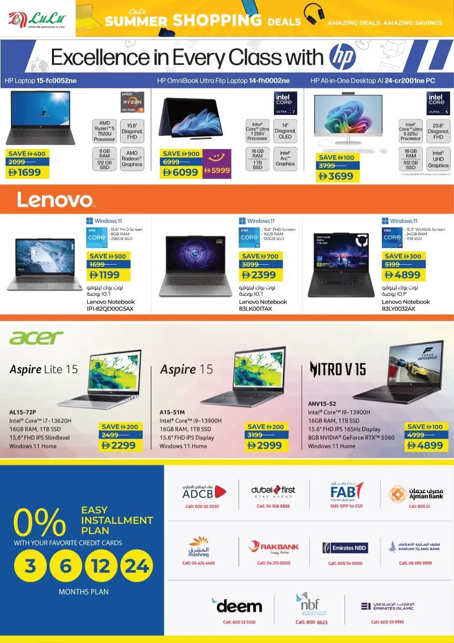 Summer shopping dealas In Lulu Hypermarket Sharjah / Ajman