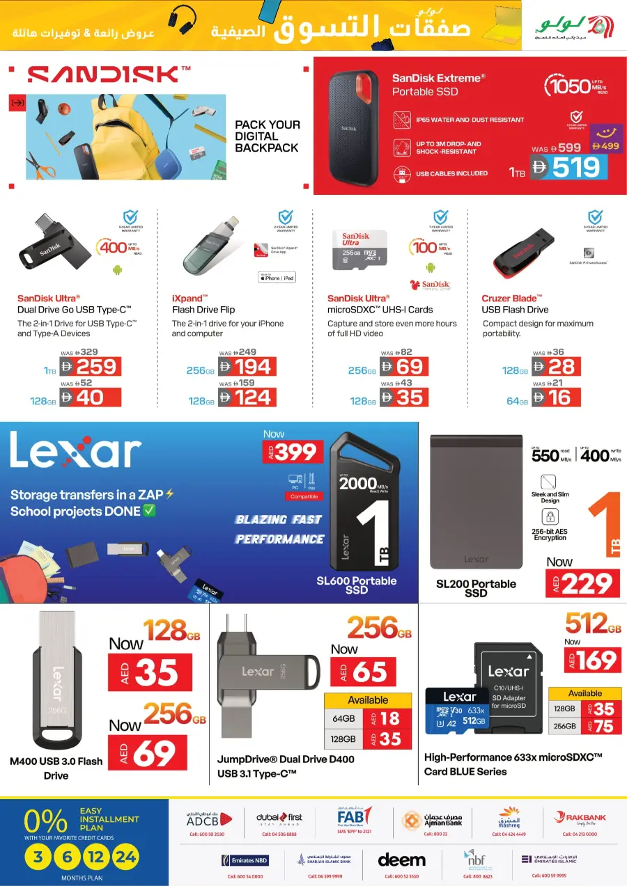 Summer shopping dealas In Lulu Hypermarket Sharjah / Ajman