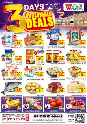 3 days Offer In Al Wafa Hypermarket Riyadh