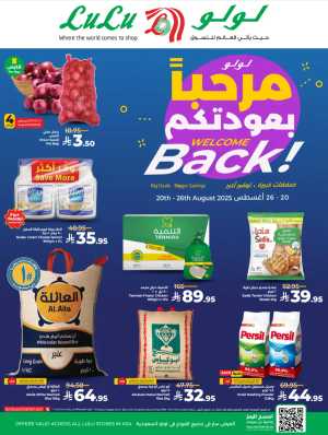Welcome Back Sale – Big Deals & Bigger Savings In Lulu Hypermarket Jeddah,Makkah,Tabuk,Khamis Mushait,Yanbu