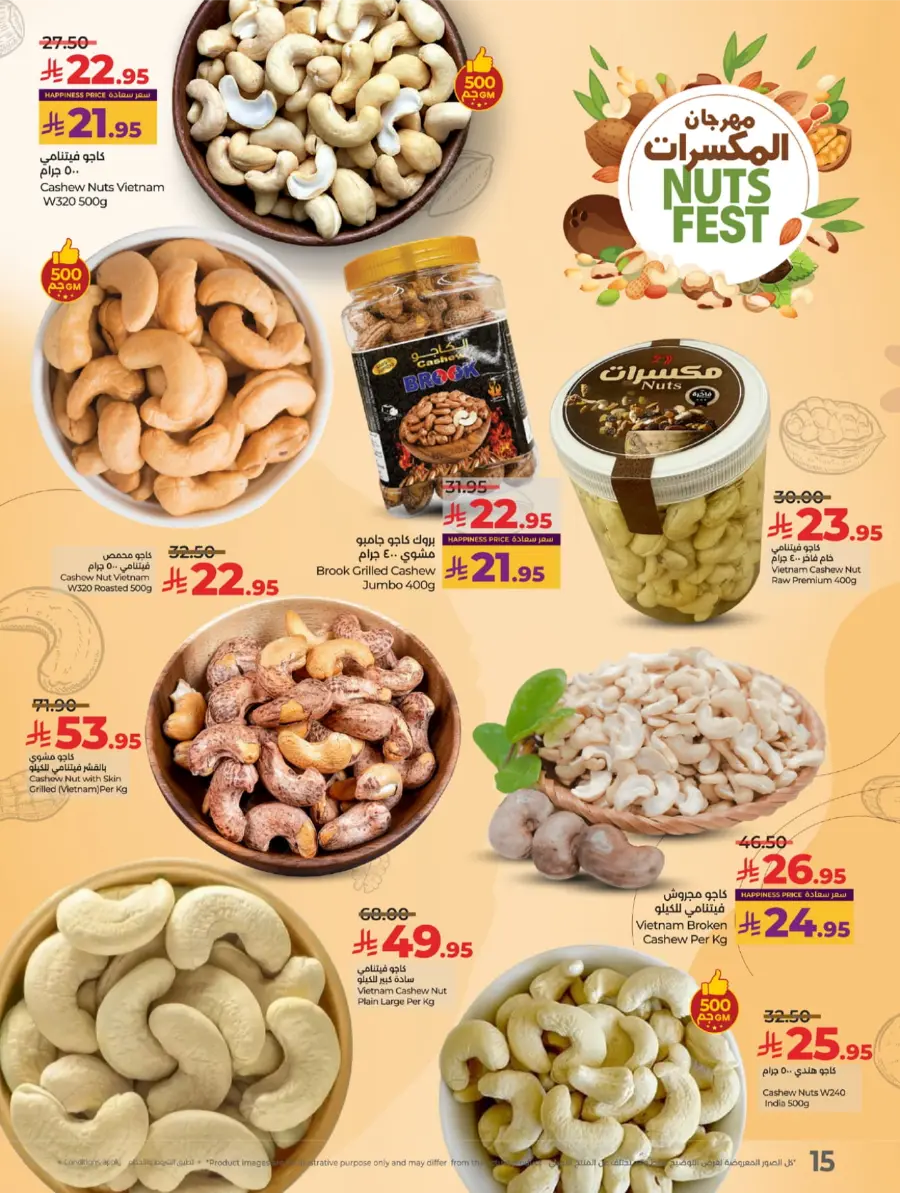 Welcome Back Sale – Big Deals & Bigger Savings In Lulu Hypermarket undefined