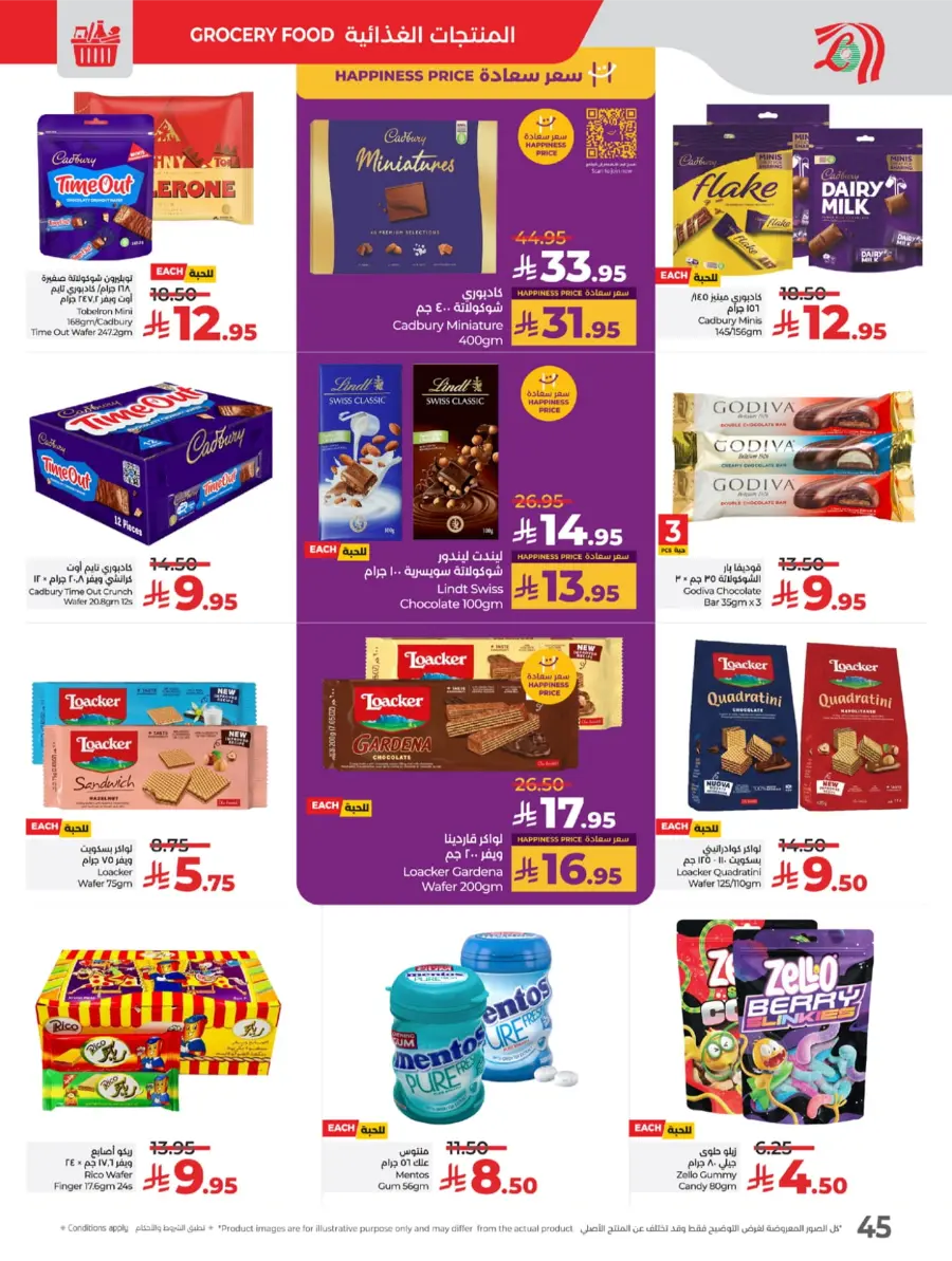 Welcome Back Sale – Big Deals & Bigger Savings In Lulu Hypermarket undefined