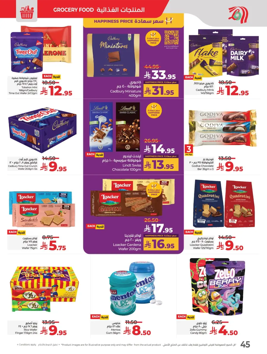 Welcome Back Sale – Big Deals & Bigger Savings In Lulu Hypermarket undefined