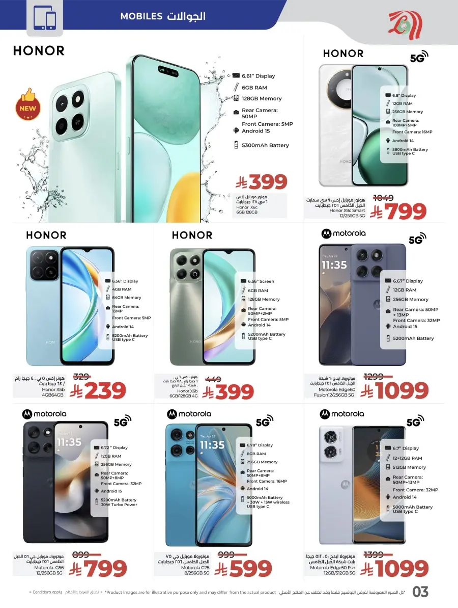 Digitech Deals – Top Tech Savings In Lulu Hypermarket undefined