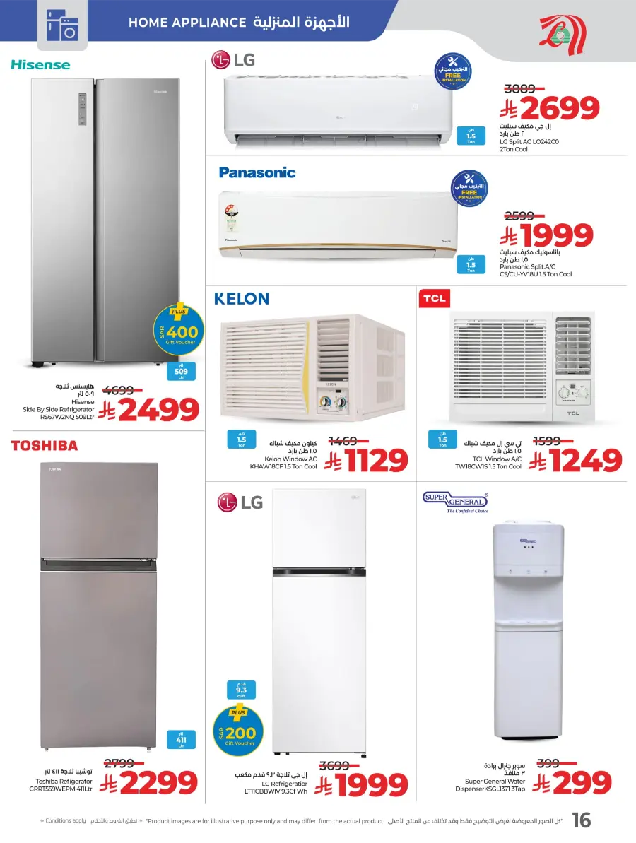 Digitech Deals – Top Tech Savings In Lulu Hypermarket undefined