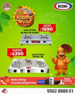 Onam Offer In Bismi Home Appliance Ernakulam,Calicut,Malappuram,Trivandrum,Thrissur,Palakkad,Kollam,Alappuzha