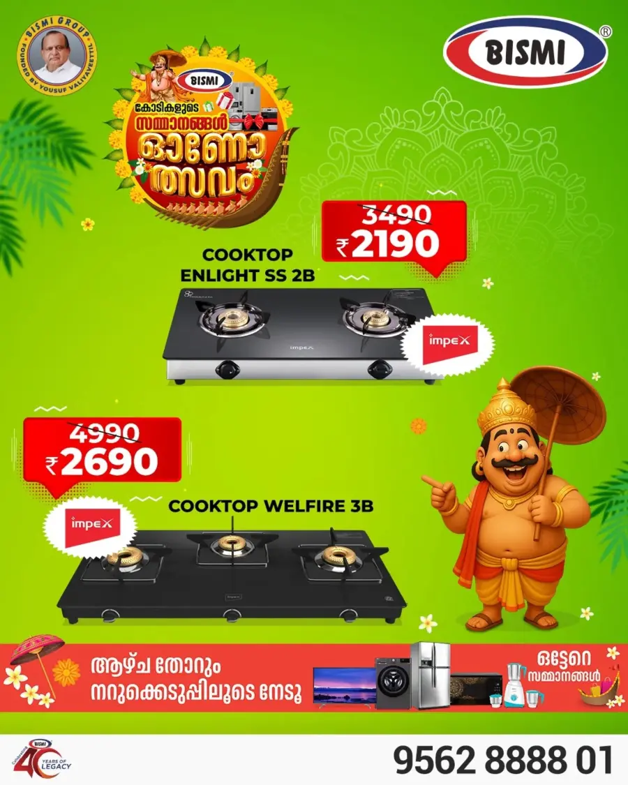 Onam Offer In Bismi Home Appliance Palakkad