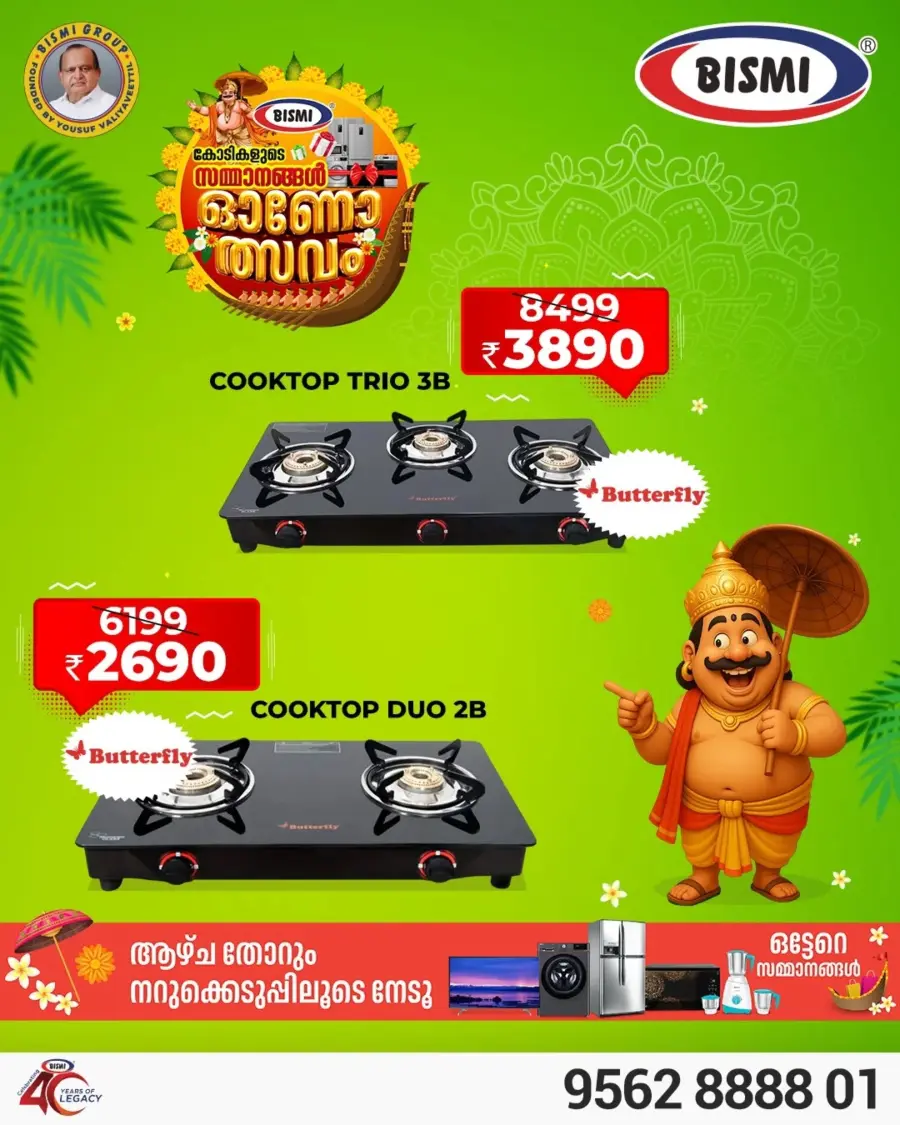 Onam Offer In Bismi Home Appliance Palakkad