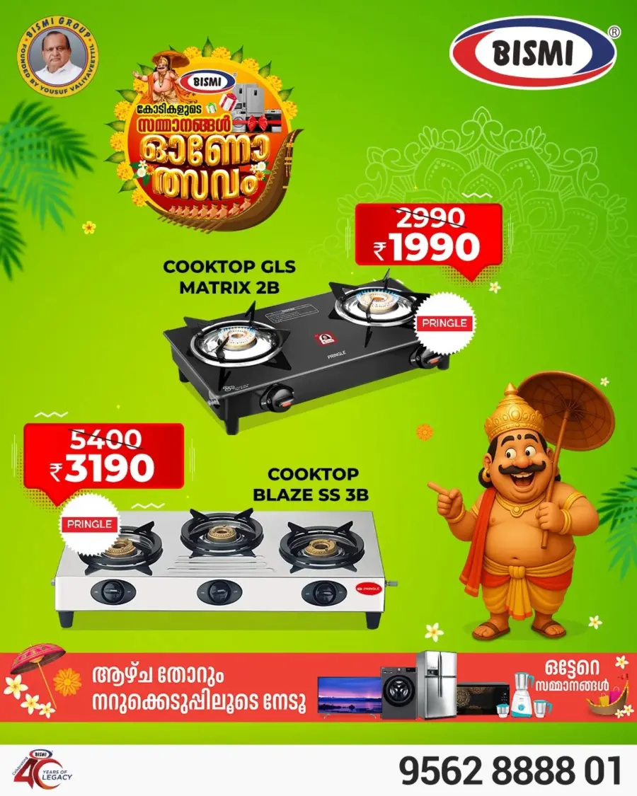 Onam Offer In Bismi Home Appliance Palakkad