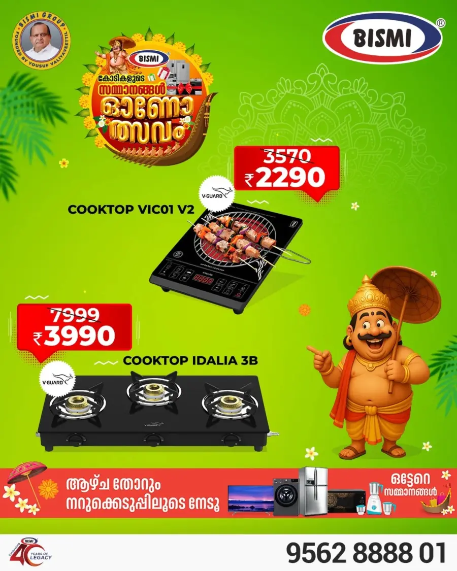 Onam Offer In Bismi Home Appliance Palakkad
