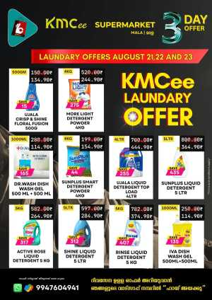 3 days Offer In KMCee Supermarket Thrissur