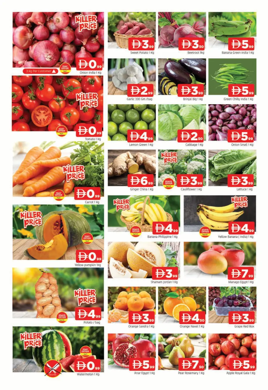Price Crash In Abraj Al Madina Sharjah / Ajman