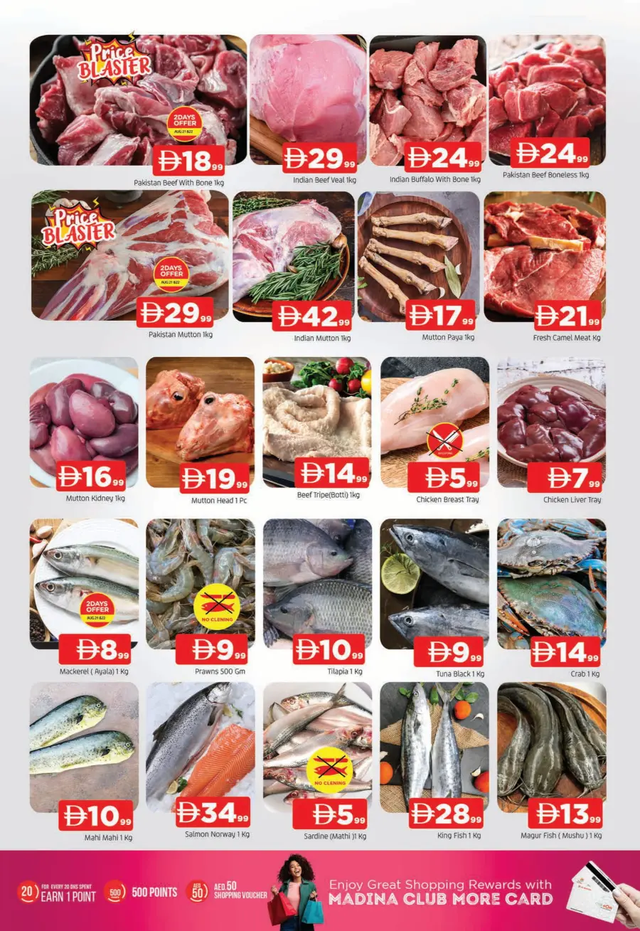 Price Crash In Abraj Al Madina Sharjah / Ajman
