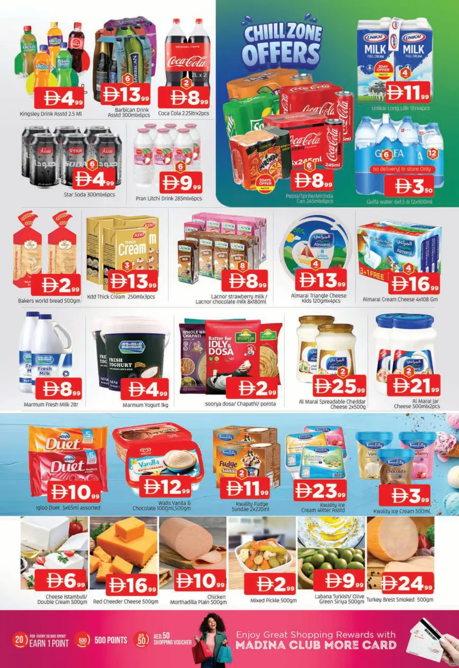 Price Crash In Abraj Al Madina Sharjah / Ajman