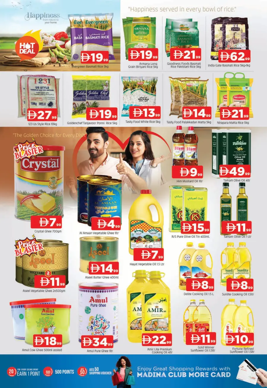 Price Crash In Abraj Al Madina Sharjah / Ajman