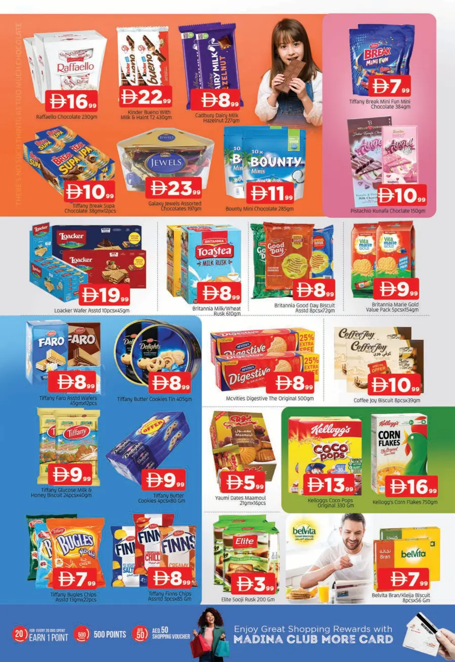 Price Crash In Abraj Al Madina Sharjah / Ajman