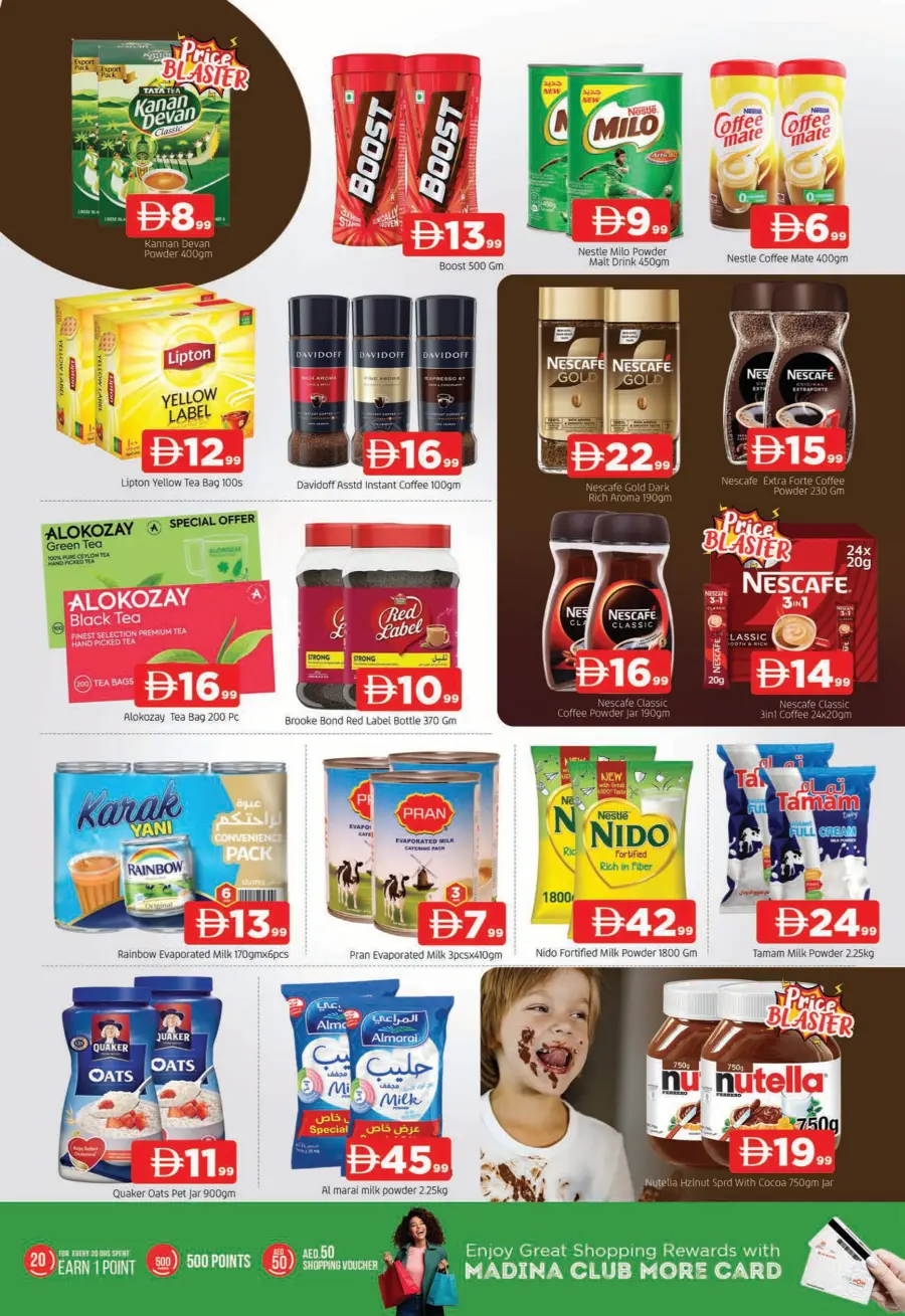 Price Crash In Abraj Al Madina Sharjah / Ajman
