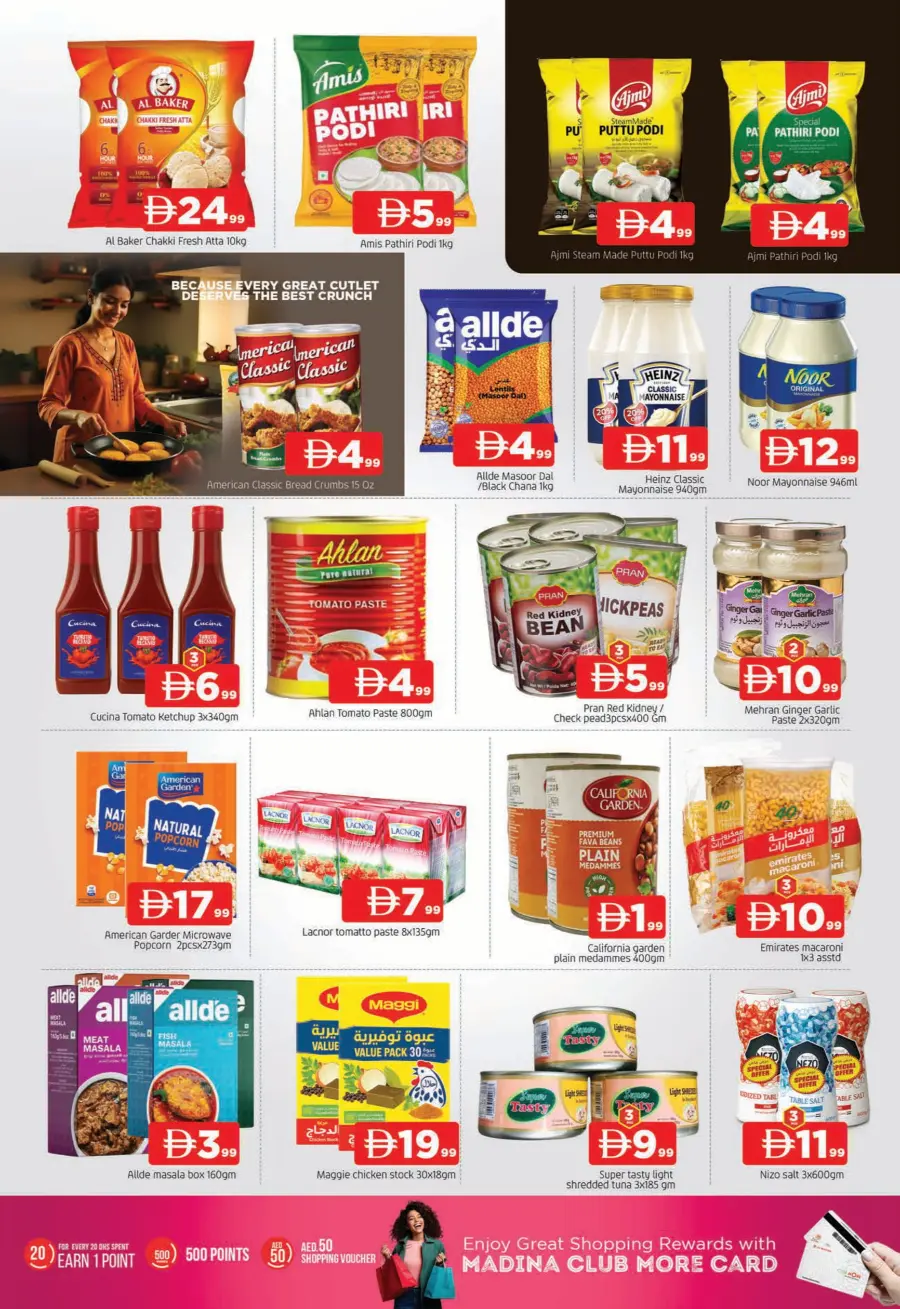Price Crash In Abraj Al Madina Sharjah / Ajman