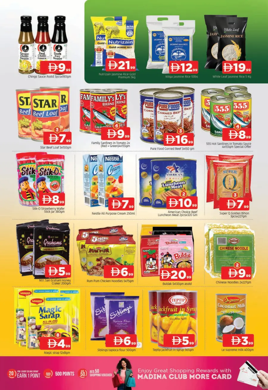 Price Crash In Abraj Al Madina Sharjah / Ajman