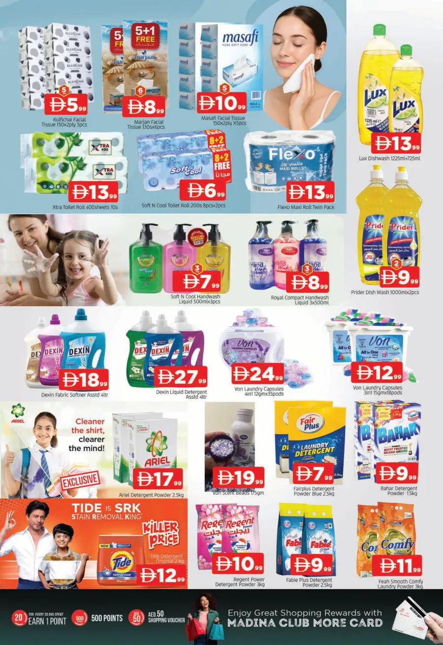 Price Crash In Abraj Al Madina Sharjah / Ajman